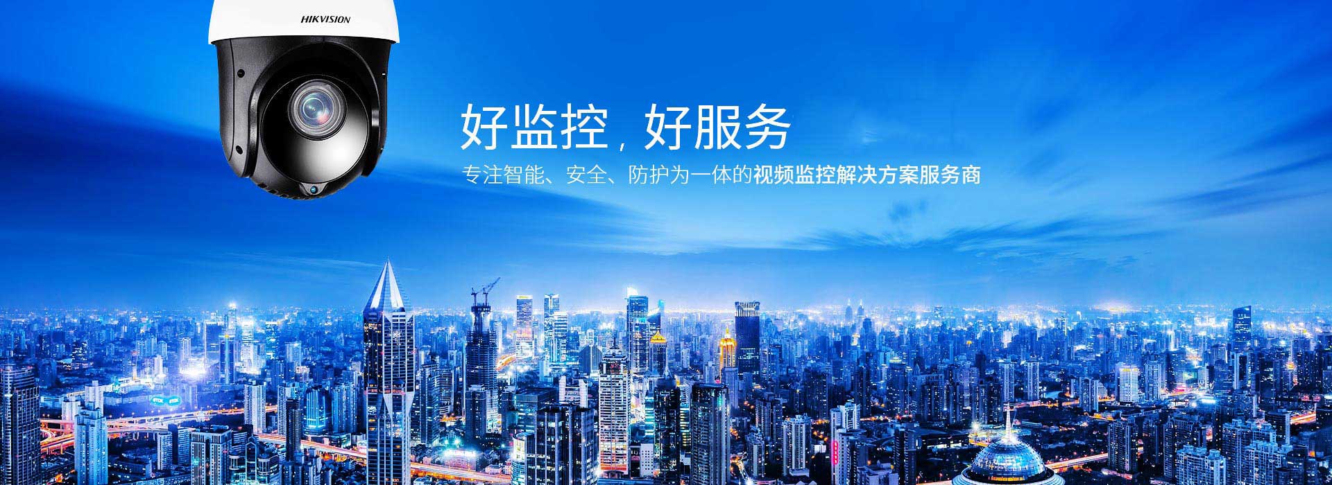 瀝北佛山安防監(jiān)控