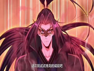 我被困在同一天十萬年第四季·動態(tài)漫