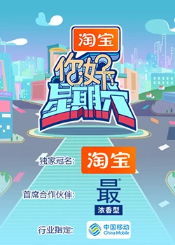 你好，星期六