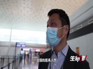 生命緣第十季