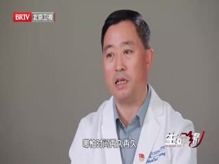 生命緣第14季