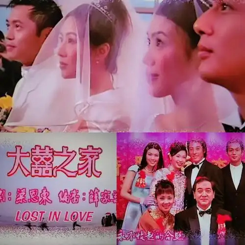 喜慶滿堂