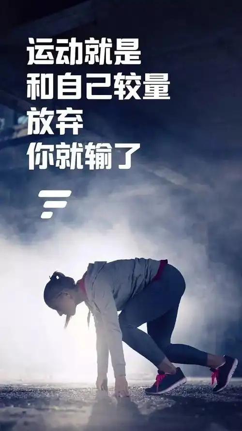 逐光奮進(jìn)：自強(qiáng)之路