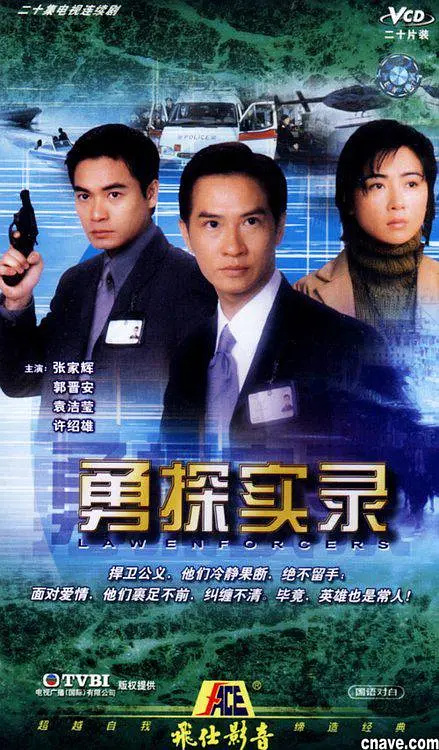 探秘行動(dòng)