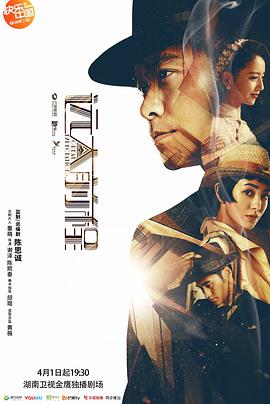 遠(yuǎn)大前程[電影解說(shuō)]