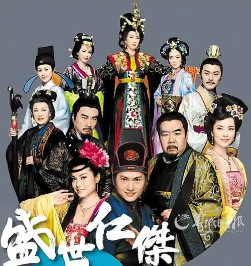 狄仁杰