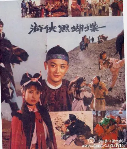 暗影蝶俠