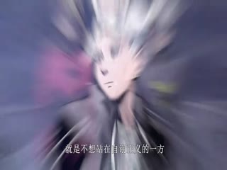 逍遙都市之最強(qiáng)天尊