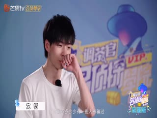 名偵探學(xué)院4彩蛋版