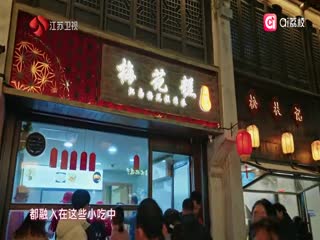 2025江蘇元宵：鞠婧祎黃子弘凡神仙嗨唱
