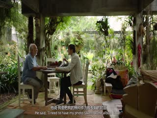 和奧吉爾伯托，你在哪里