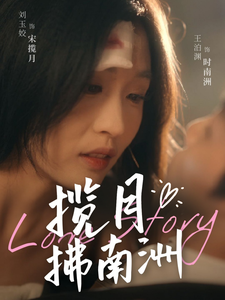 攬?jiān)路髂现? id=