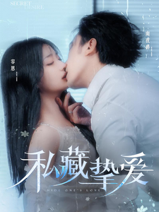 私藏?fù)磹? id=