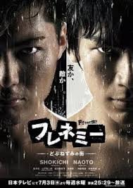 亦敵亦友