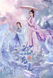 念無雙2025