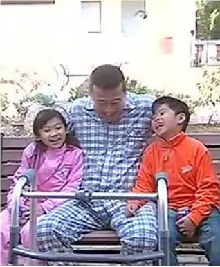 快樂老爸