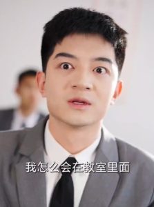 透視后，攬盡天下至寶