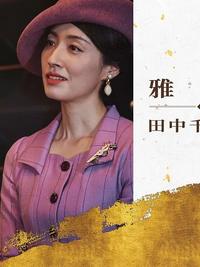重生嬌妻的商界風云錄&amp;商界女王風云錄