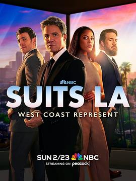 金裝律師：洛杉磯 Suits: L.A.