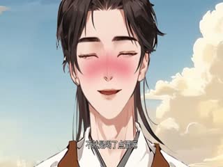 李太白下凡記：長安篇