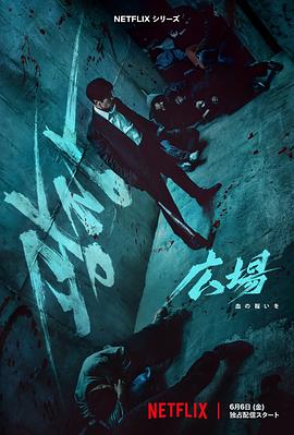 無赦之仇 ??