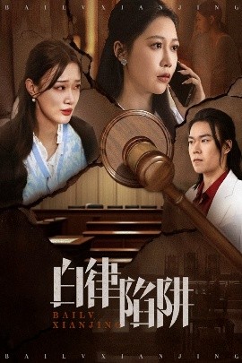 生子后被皇室寵上天&amp;生子后我成皇室明珠