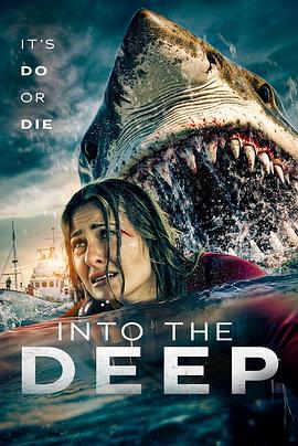 墮入深淵 Into the Deep