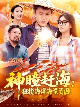 神瞳趕?？駭埡Ｑ蠛Ａ抠Y源