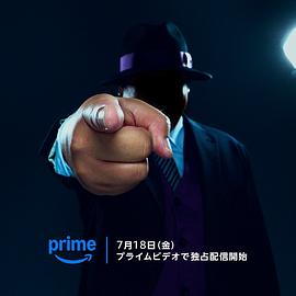 笑面推銷員 笑