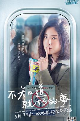 不知也無妨