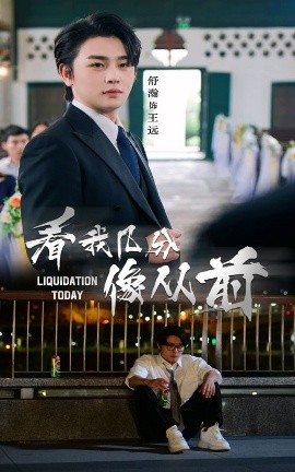 看我?guī)追窒駨那? id=