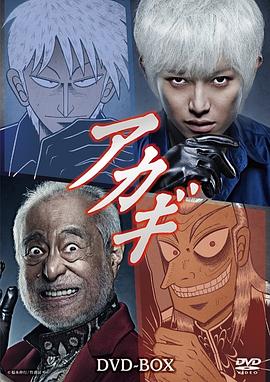 斗牌傳說2015